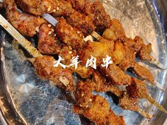 -大胡子烤羊肉清真(天海夜市总店)