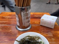 -隆嘉汤圆面