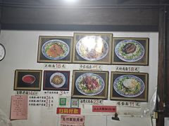 -佰仙面馆