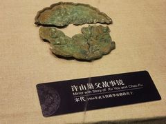 -荆州博物馆