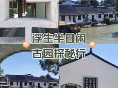 -枫桥景区