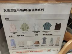 -优衣库(天津鲁能城购物中心店)