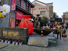 -汴河街