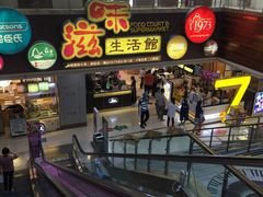 -巴黎春天(浦建店)