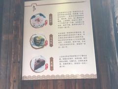 -锦记糕点铺
