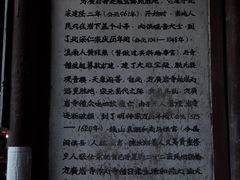 -东南悬空寺方广岩