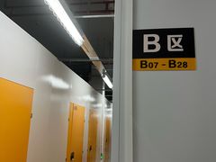-安东易迷你仓自助寄存仓库(光复西路店)