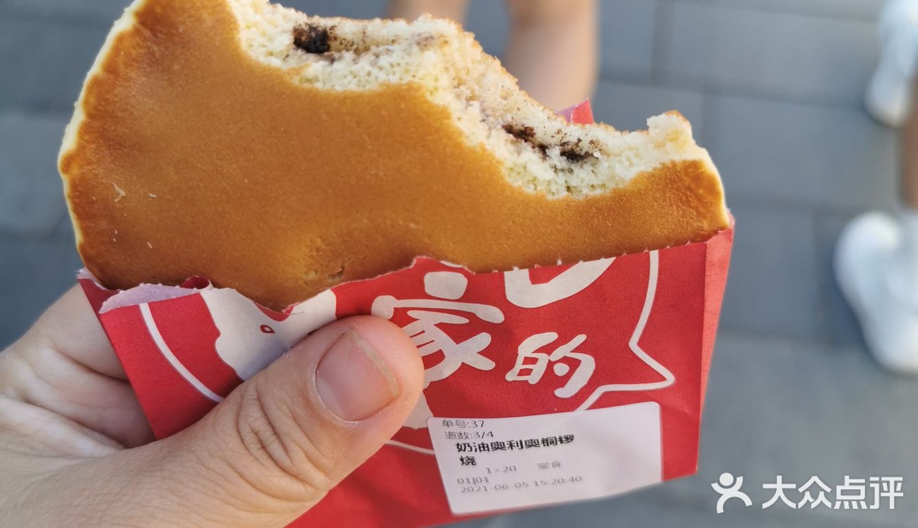这美味的铜锣烧~是谁家的啊[调皮]