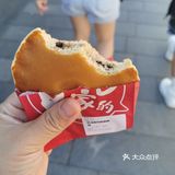 这美味的铜锣烧~是谁家的啊[调皮]