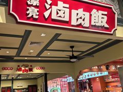 -大食代美食广场(上海中心店)