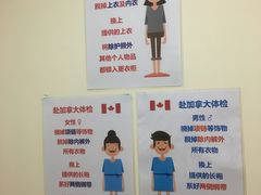 -北京港澳国际医务诊所(王府井大街店)