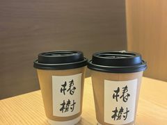 -椿树咖啡