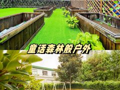 -古力古利托育早教中心(澳门路校区)