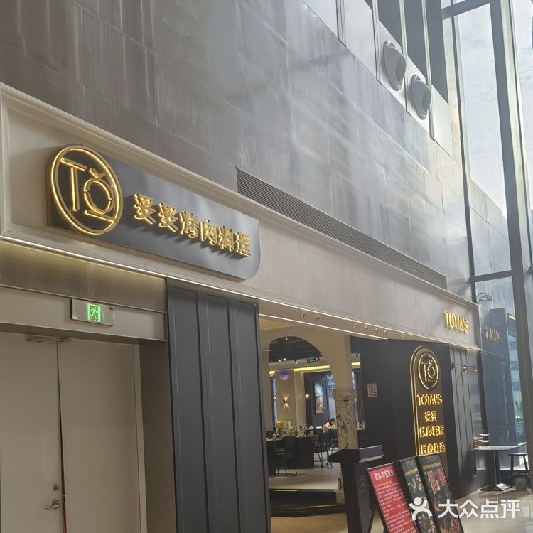 4月和我一起打卡武汉丨国金天地的烤肉的快乐！