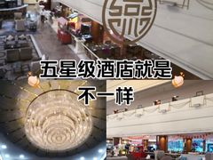 -天津燕园国际大酒店