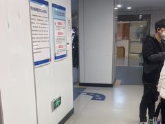 -上海海华医院