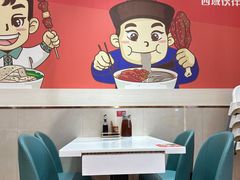 -西域伙伴清真牛肉面(中盛店)