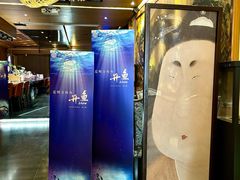 -月下料理(楷林IFC店)