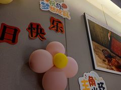 -海底捞火锅(关山保利店)