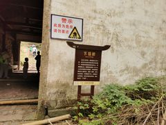 -会稽山峡洞漂流-上青古道