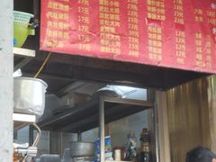 -老太皮肚面