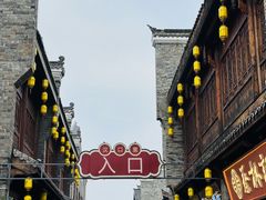 -武汉园博园(武汉自然博物馆)