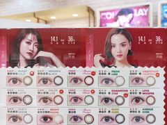 -标准眼镜·蔡司官方授权店(塘沽远洋未来汇店)