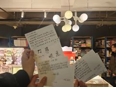 -先锋书店(五台山总店)