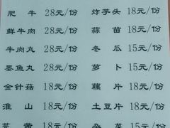 菜单-雄伟美食(高沙中街店)