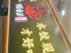 门面-饺子王(金厦里店)