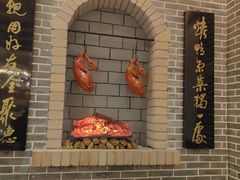 -全聚德(上海首店浦东店)