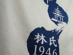-南海冰室·新式潮汕茶饮(南海店)