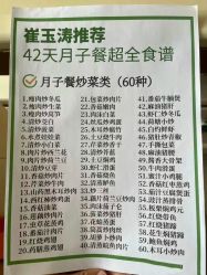 -馨月汇·一悦馨香月子中心(前滩店)