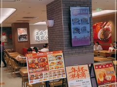 门面-遇见小面(凯德广场店)