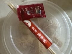 -东升灌浆包(辛庄街总店)