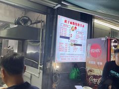 -虎子面粉馆(五一东村店)
