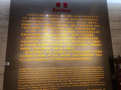 -北京人艺戏剧博物馆