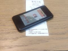 -聚园面庄(新光天地店)
