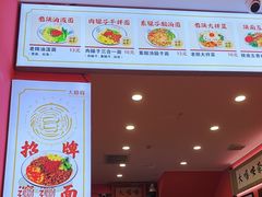 -大嘻咹biangbiang面(历史博物馆店)