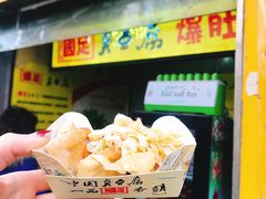 -国足臭豆腐(明瓦廊店)