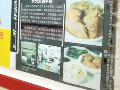 -麦文记面家(佐敦店)