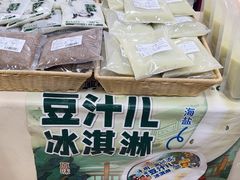 -年记·兴顺斋 牛街清真熟食小吃店