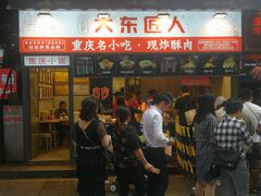 门面-八一好吃街·高品美食广场