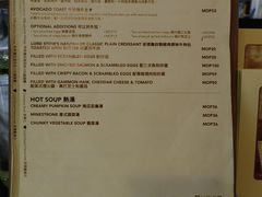 菜单-安德鲁饼店(总店)