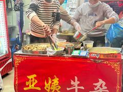 -峰景台亚姨牛杂