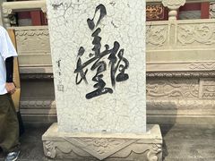 -丰都鬼城名山景区