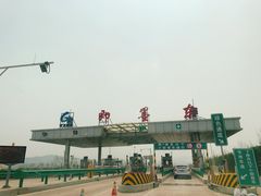 -芭东小镇温泉