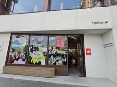 -fishtank鱼缸咖啡(三山街店)
