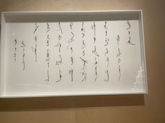 -上海当代艺术博物馆