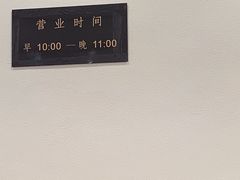 -小唐小四川水煮鱼(北三路店)